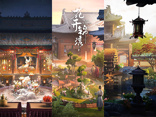 这样的《花开锦绣》大家都看了没。