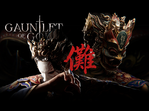 第十三届世界渲染大赛—参赛作品-傩-