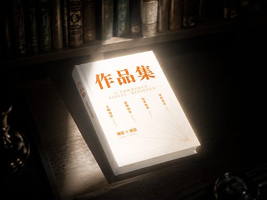 电商设计 - 案例合集 （求职中...）
