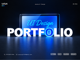 UI