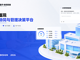 B端/后台/规范