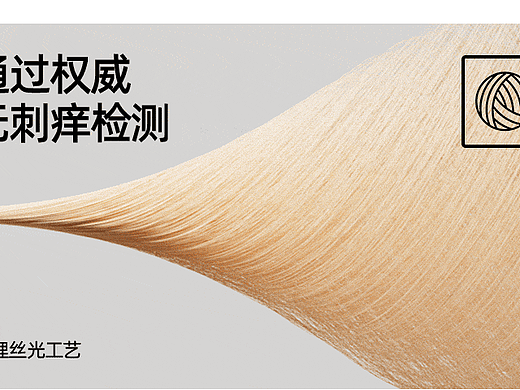 小野和子 三维动态卖点及动态活动KV