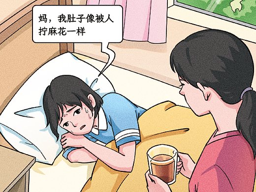 条漫设计 | 你的疼痛，值得被严肃对待（健康科普）