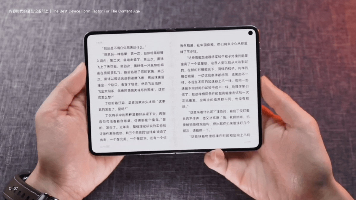 变革前夜:内容时代最佳设备形态 | 论阔折叠对未来应用生态与适配的影响(图ZMTU4ODg2MDg=) - 观点 - 站酷设计师Jady13_剑杰原创素材 - 站酷ZCOOL