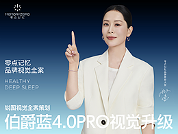 电商（第二批）
