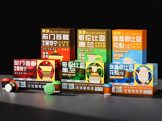 【黑域】双形态便携咖啡包装全案