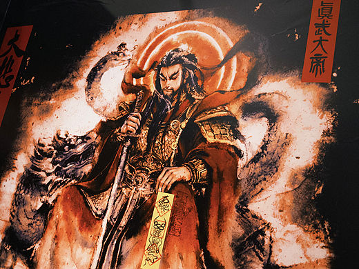 神仙集