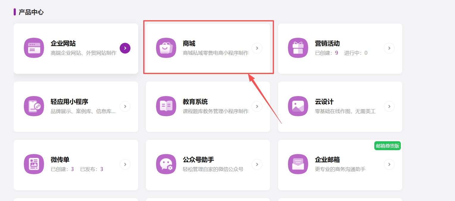 2026 食材商城小程序制作方法，兼顾零售和批发（图ZMTU4ODk1ODQ=） - 教程 - 站酷设计师软件开发纯原创素材 - 站酷ZCOOL