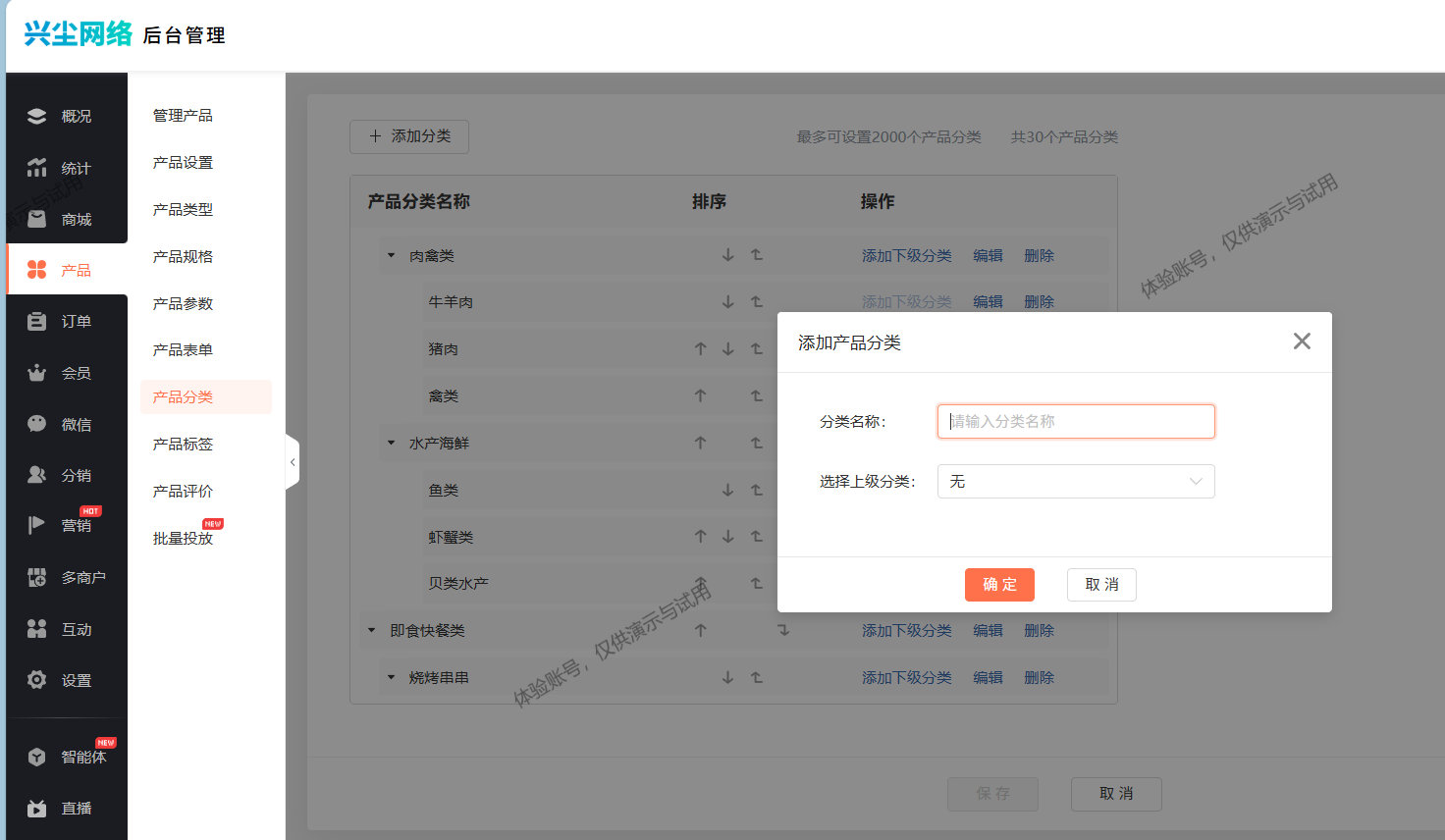 2026 食材商城小程序制作方法，兼顾零售和批发（图ZMTU4ODk1OTI=） - 教程 - 站酷设计师软件开发纯原创素材 - 站酷ZCOOL