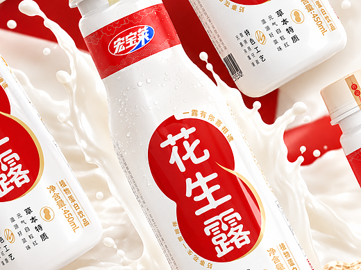 原创上市案例 | 东北销量王宏宝莱花生露包装焕新