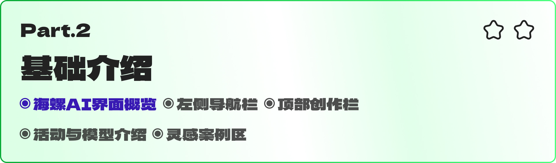 MiniMax H3到底有多强？看完这篇就懂了（图ZMTU4ODk5MzY=） - 教程 - 站酷设计师黯马原创素材 - 站酷ZCOOL