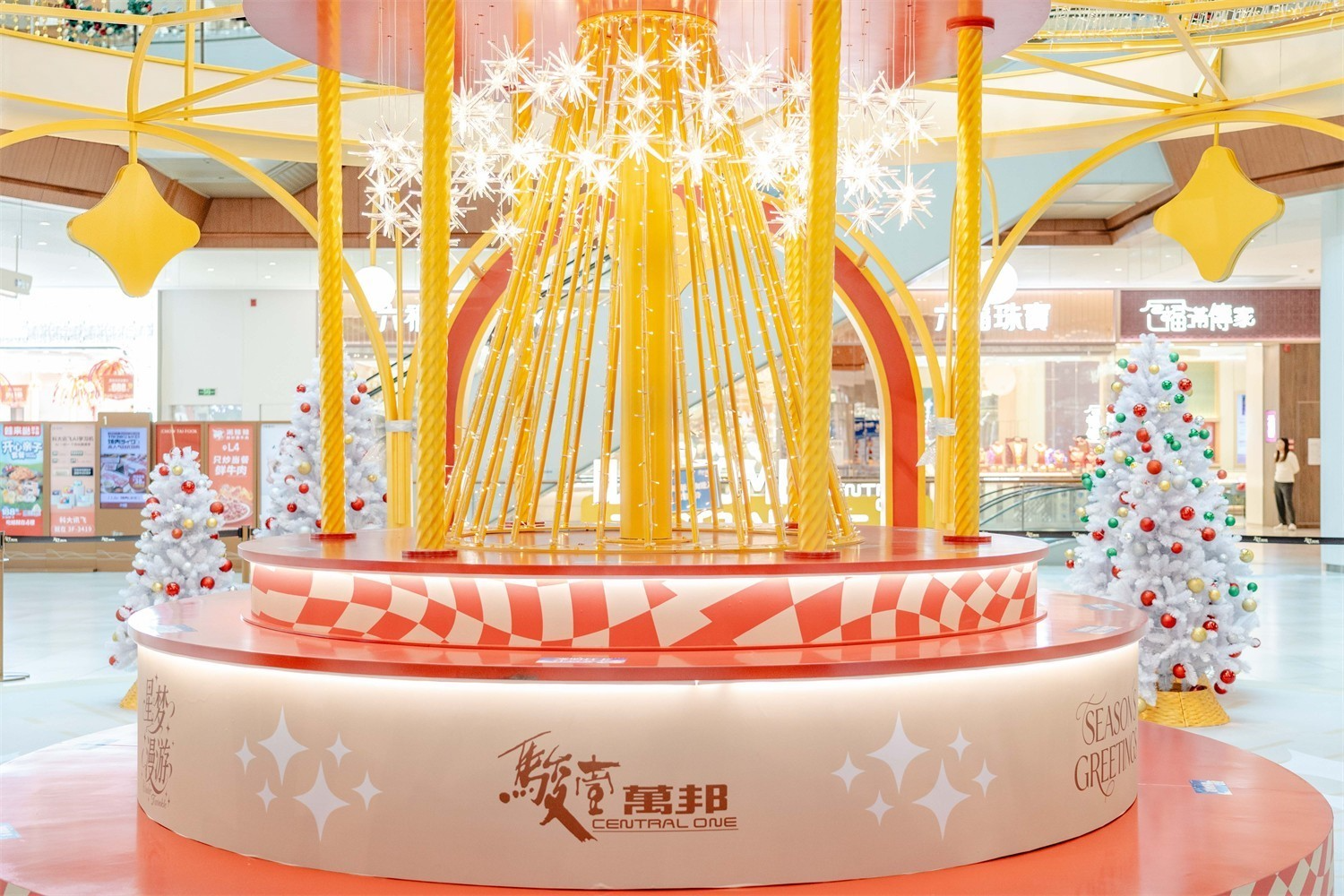 为什么商场每年都要做圣诞美陈？从流量到留量的数据密码-肆墨设计（图ZMTU4OTAzMDQ=） - 资讯 - 站酷设计师肆墨设计原创素材 - 站酷ZCOOL