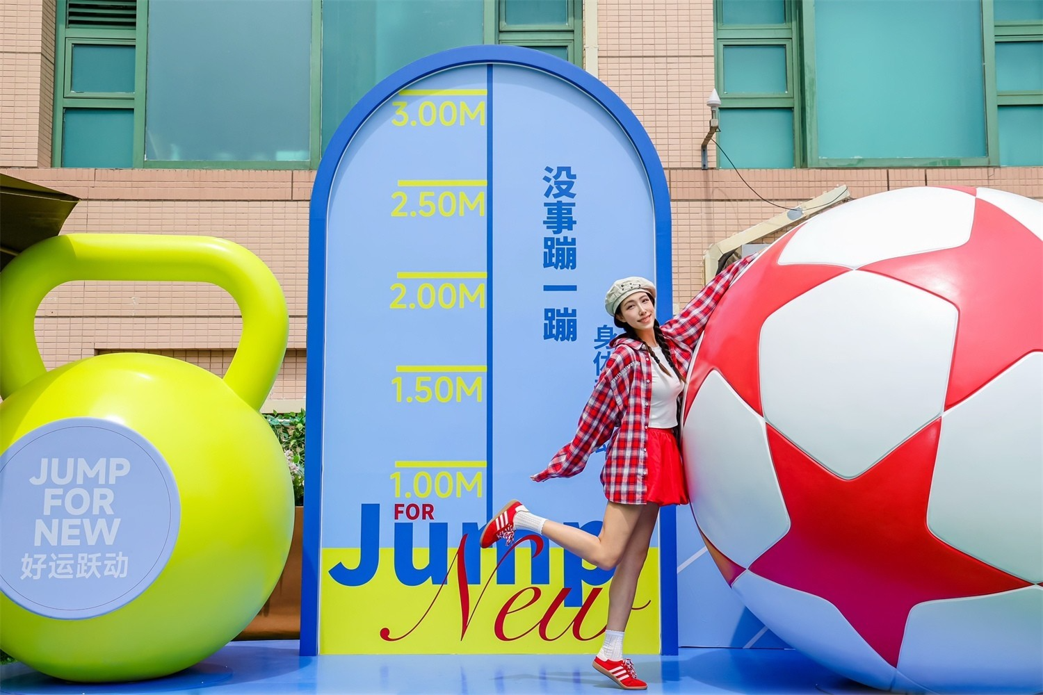 北京apm运动主题美陈设计，如何打造沉浸式商业场景？肆墨设计（图ZMTU4OTAzNjA=） - 资讯 - 站酷设计师肆墨设计原创素材 - 站酷ZCOOL