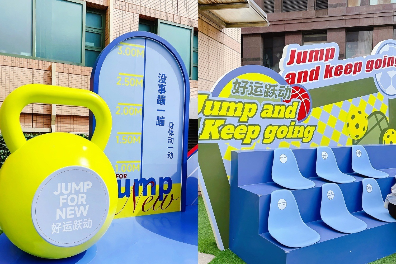 北京apm运动主题美陈设计，如何打造沉浸式商业场景？肆墨设计（图ZMTU4OTAzNjg=） - 资讯 - 站酷设计师肆墨设计原创素材 - 站酷ZCOOL