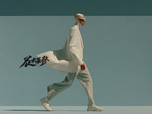 城市峡谷中的机能裁缝——春夏男装概念设计（个人主页-ZNzQxNDc5NzI=） - 休闲/流行服饰 - 站酷设计师从木华声原创素材 - 站酷ZCOOL