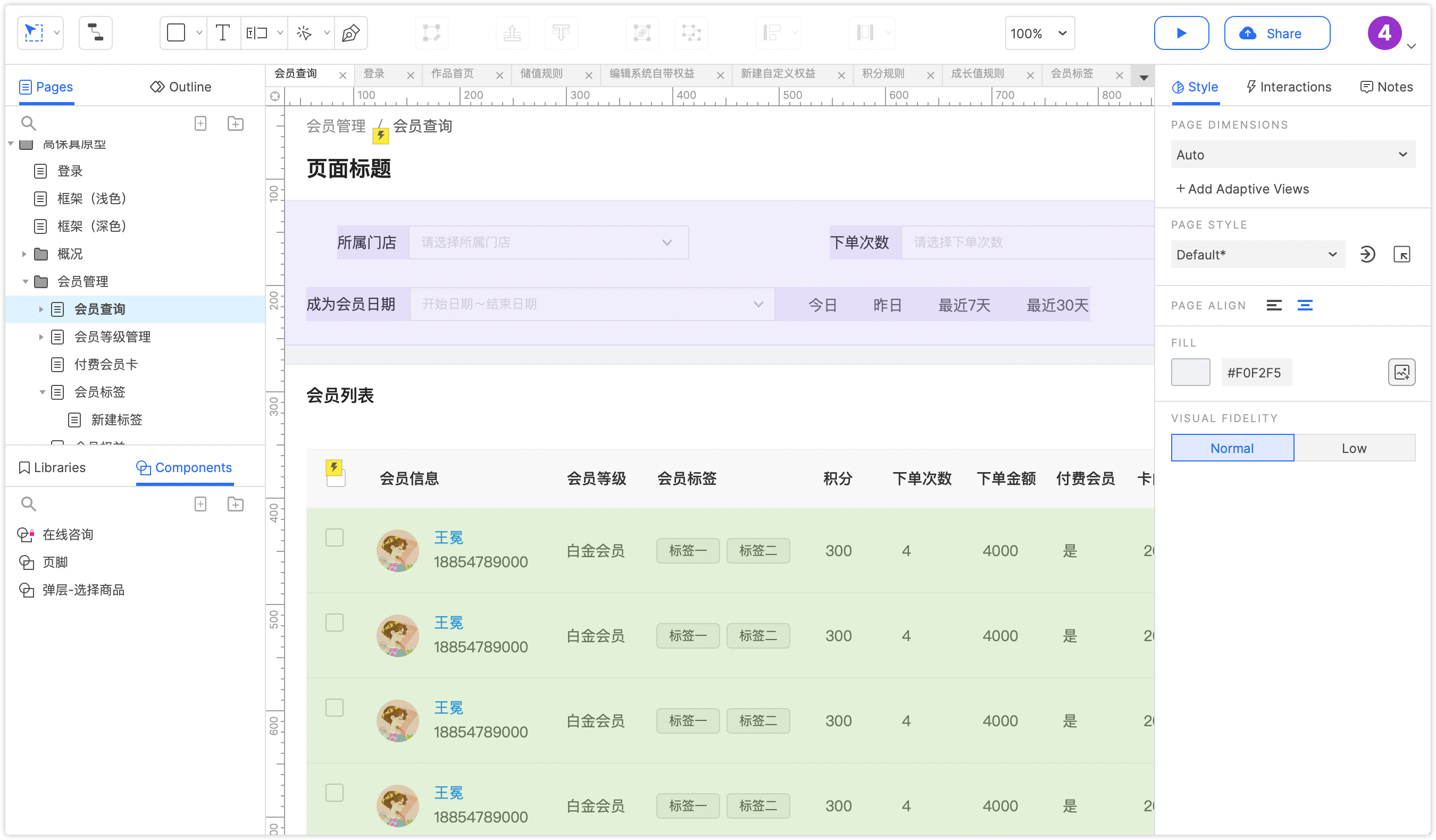 做网站先选原型工具？5个关键点+5款工具帮你做选择（图ZMTU4OTA1MTI=） - 资讯 - 站酷设计师摹客设计云原创素材 - 站酷ZCOOL