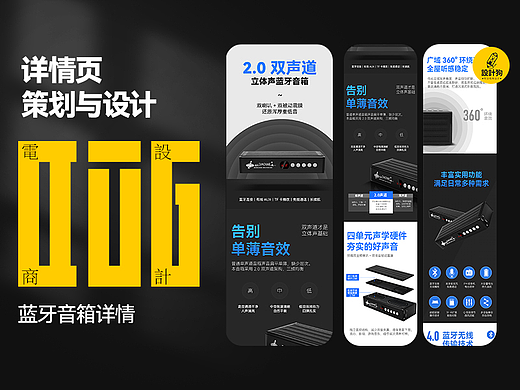 别只做美观图片！电商设计核心是卖点落地（个人主页-ZNzQxNDgyMjA=） - 电商 - 站酷设计师VX_designdog原创素材 - 站酷ZCOOL
