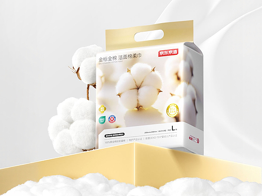 产品建模渲染 I 一次性洗脸巾 ✖ 礼想抱福
