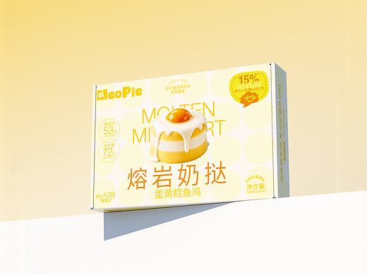宠物主食罐｜一口奶呼呼的奶挞包装设计