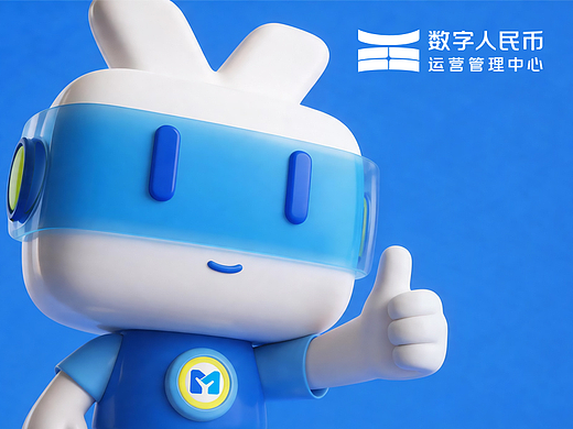 网商银行数字人民币圆圆