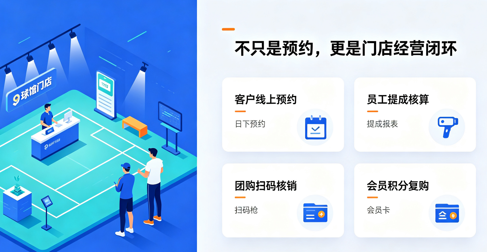 教你零基础制作运动休闲场地场馆预约小程序，轻松搞定会员管理和预约（图ZMTU4OTI4MDA=） - 教程 - 站酷设计师软件开发纯原创素材 - 站酷ZCOOL