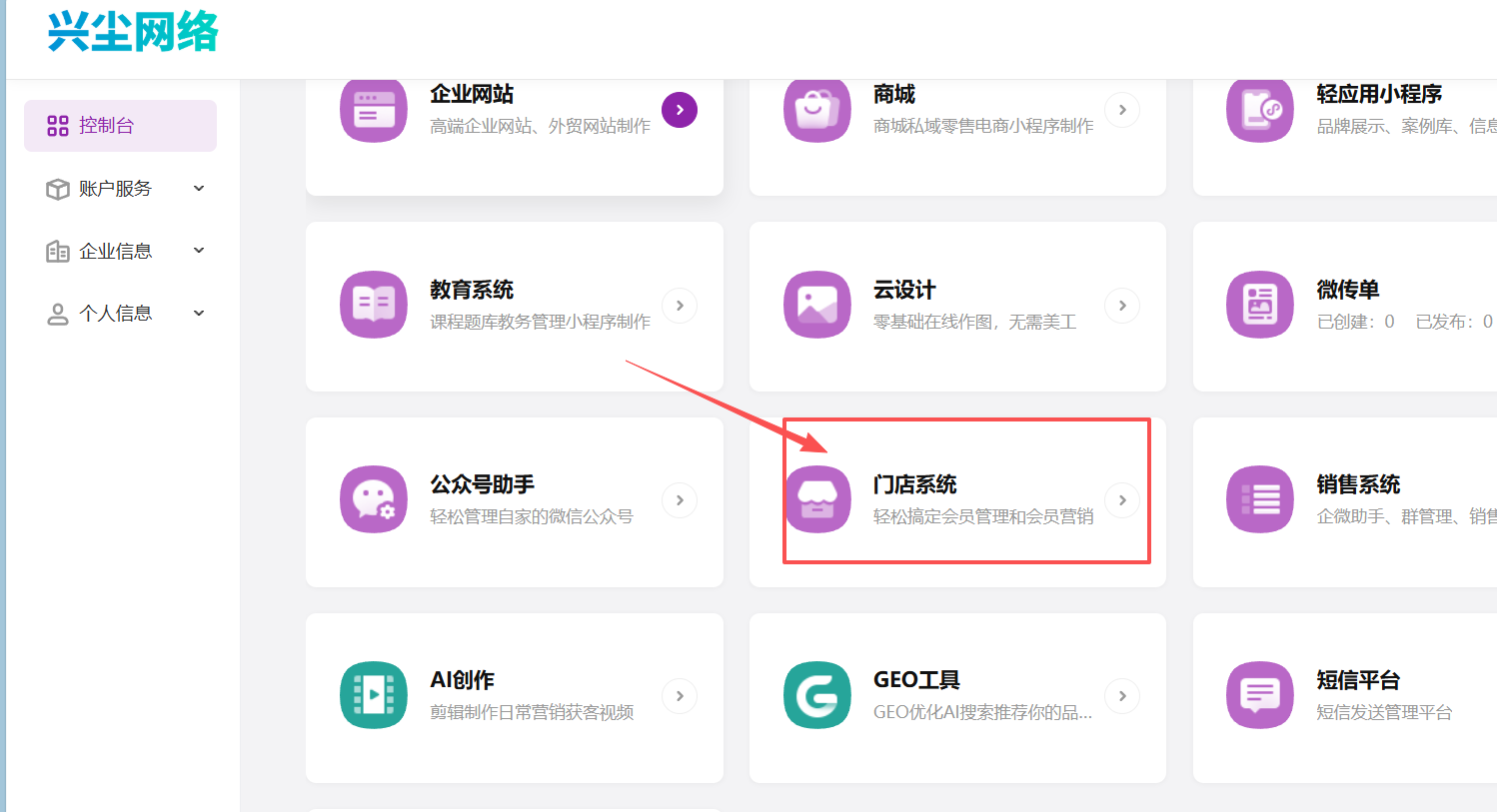 教你零基础制作运动休闲场地场馆预约小程序，轻松搞定会员管理和预约（图ZMTU4OTI4MDQ=） - 教程 - 站酷设计师软件开发纯原创素材 - 站酷ZCOOL