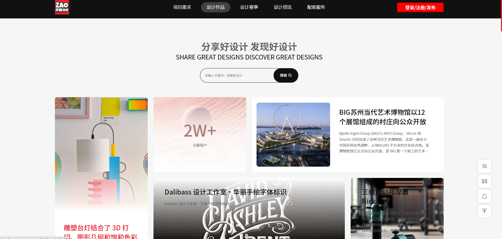 未来设计师的方向（图ZMTU4OTQwNTY=） - 观点 - 站酷设计师造物联盟原创素材 - 站酷ZCOOL