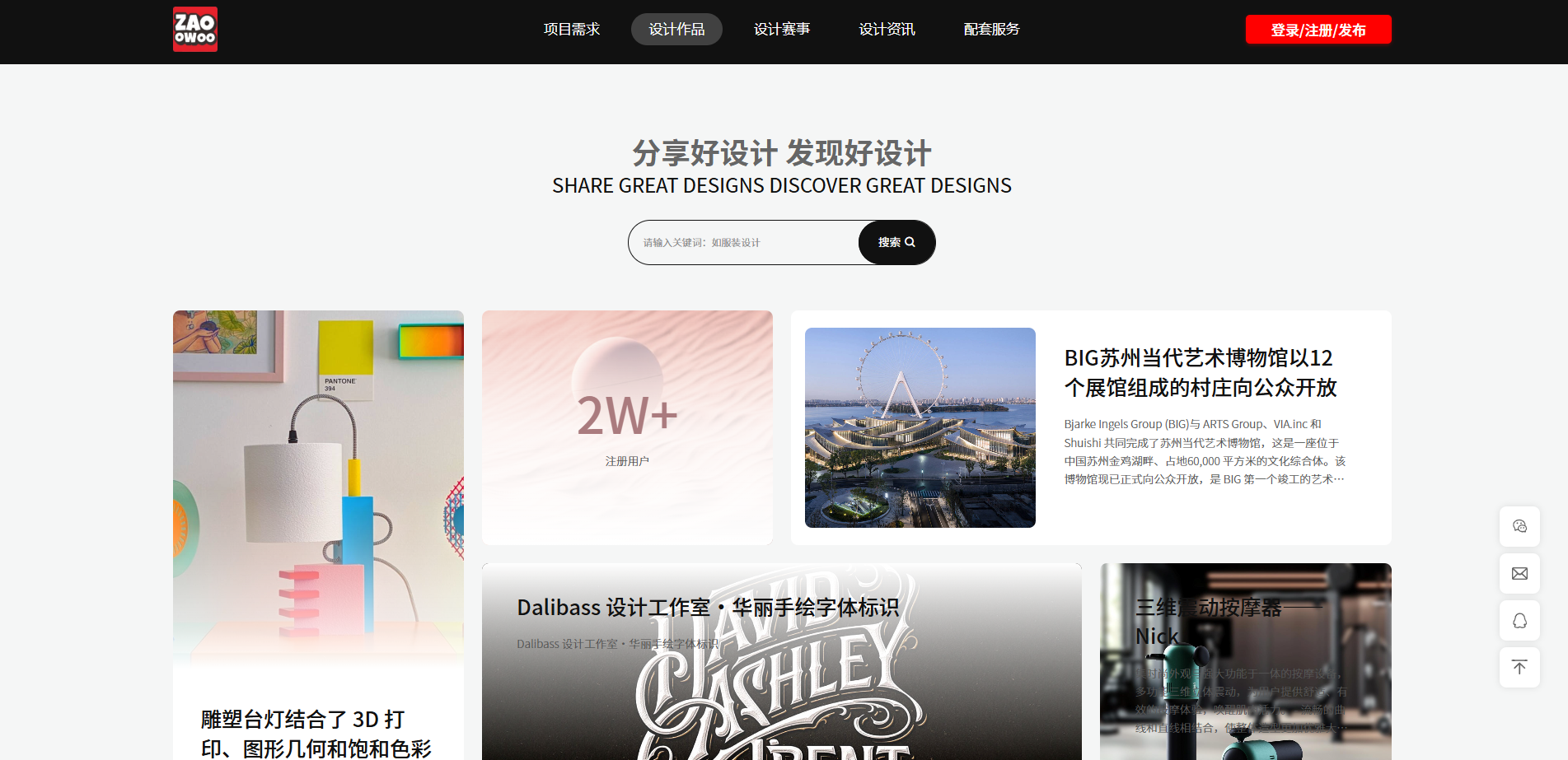 未来设计师的方向（图ZMTU4OTQwNjA=） - 观点 - 站酷设计师造物联盟原创素材 - 站酷ZCOOL