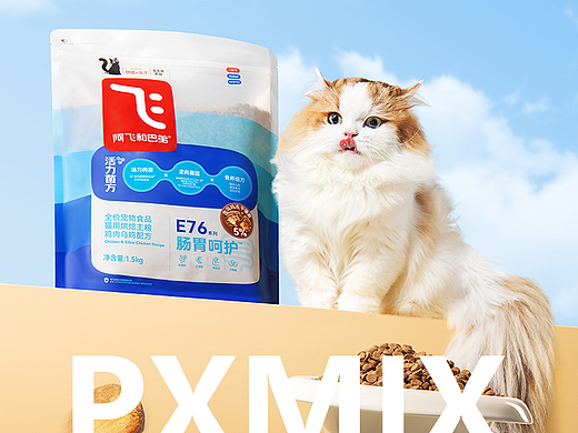 猫粮摄影丨阿飞和巴弟E76全价猫粮 × 光影集 PXMIX