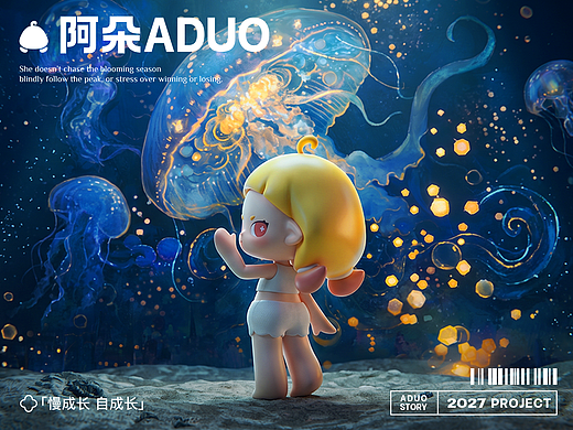 阿朵丨潮玩盲盒IP形象设计
