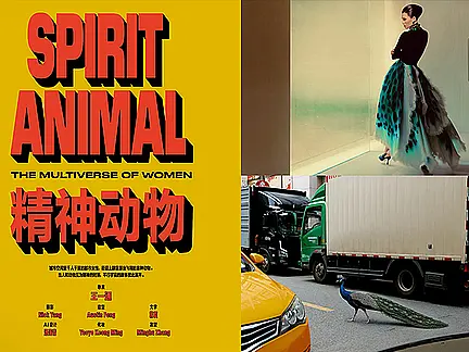 W 中文版 / The Movie Issue / AI 设计
