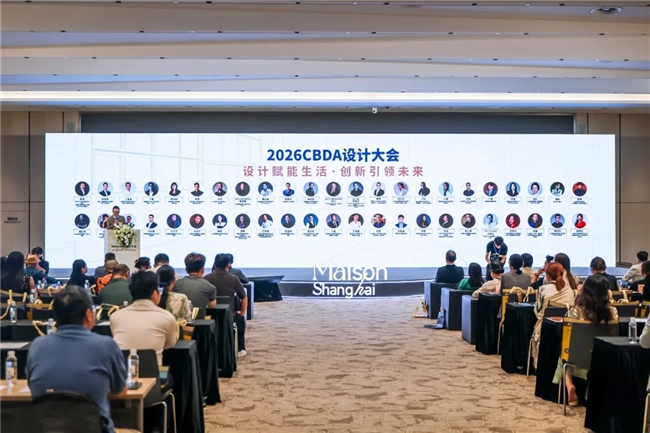 【浦江之约,共话人居】——"好房子" 时代的设计答卷(图ZMTU4OTUxMjQ=) - 资讯 - 站酷设计师设计达人_原创素材 - 站酷ZCOOL