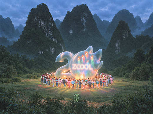 站酷二十周年生日快乐