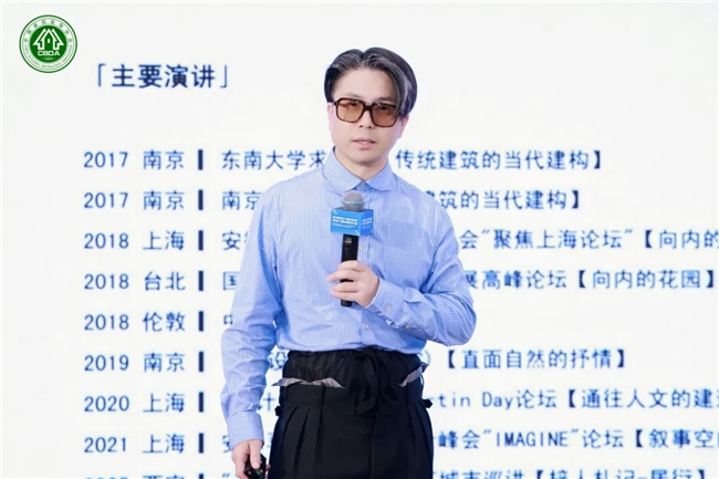 【浦江之约,共话人居】——"好房子" 时代的设计答卷(图ZMTU4OTUxNTY=) - 资讯 - 站酷设计师设计达人_原创素材 - 站酷ZCOOL