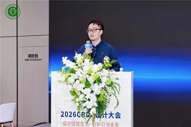 【浦江之约,共话人居】——"好房子" 时代的设计答卷(图ZMTU4OTUxNjA=) - 资讯 - 站酷设计师设计达人_原创素材 - 站酷ZCOOL