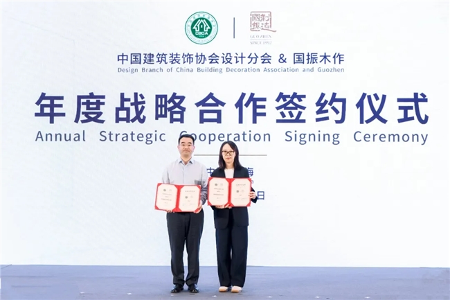 【浦江之约,共话人居】——"好房子" 时代的设计答卷(图ZMTU4OTUxNzI=) - 资讯 - 站酷设计师设计达人_原创素材 - 站酷ZCOOL
