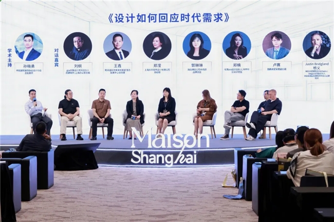【浦江之约,共话人居】——"好房子" 时代的设计答卷(图ZMTU4OTUxNzY=) - 资讯 - 站酷设计师设计达人_原创素材 - 站酷ZCOOL