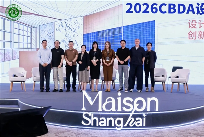 【浦江之约,共话人居】——"好房子" 时代的设计答卷(图ZMTU4OTUxODA=) - 资讯 - 站酷设计师设计达人_原创素材 - 站酷ZCOOL