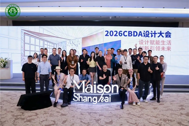 【浦江之约,共话人居】——"好房子" 时代的设计答卷(图ZMTU4OTUxODg=) - 资讯 - 站酷设计师设计达人_原创素材 - 站酷ZCOOL