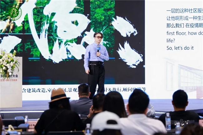 【浦江之约,共话人居】——"好房子" 时代的设计答卷(图ZMTU4OTUyMDQ=) - 资讯 - 站酷设计师设计达人_原创素材 - 站酷ZCOOL