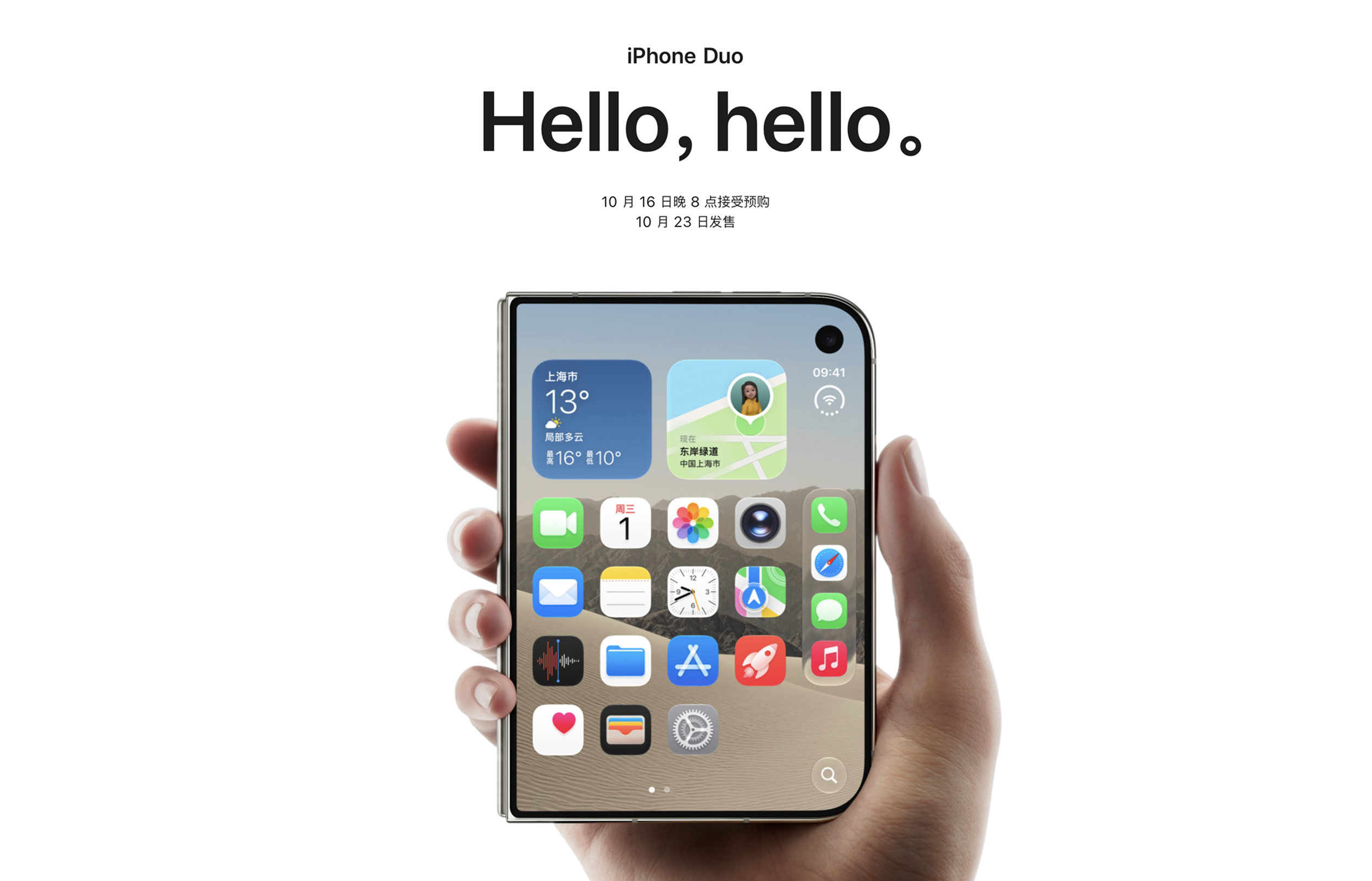 iPhone Duo 来了，UI 设计师的折叠屏适配思路（图ZMTU4OTU5NjA=） - 教程 - 站酷设计师酸梅干超人原创素材 - 站酷ZCOOL