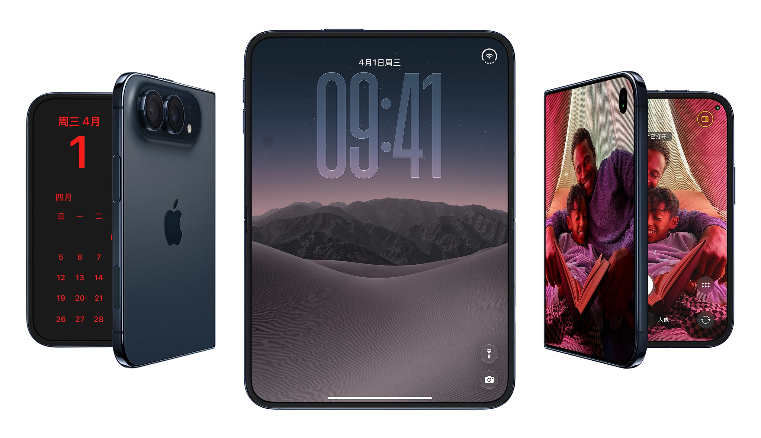 iPhone Duo 来了，UI 设计师的折叠屏适配思路（图ZMTU4OTU5ODA=） - 教程 - 站酷设计师酸梅干超人原创素材 - 站酷ZCOOL