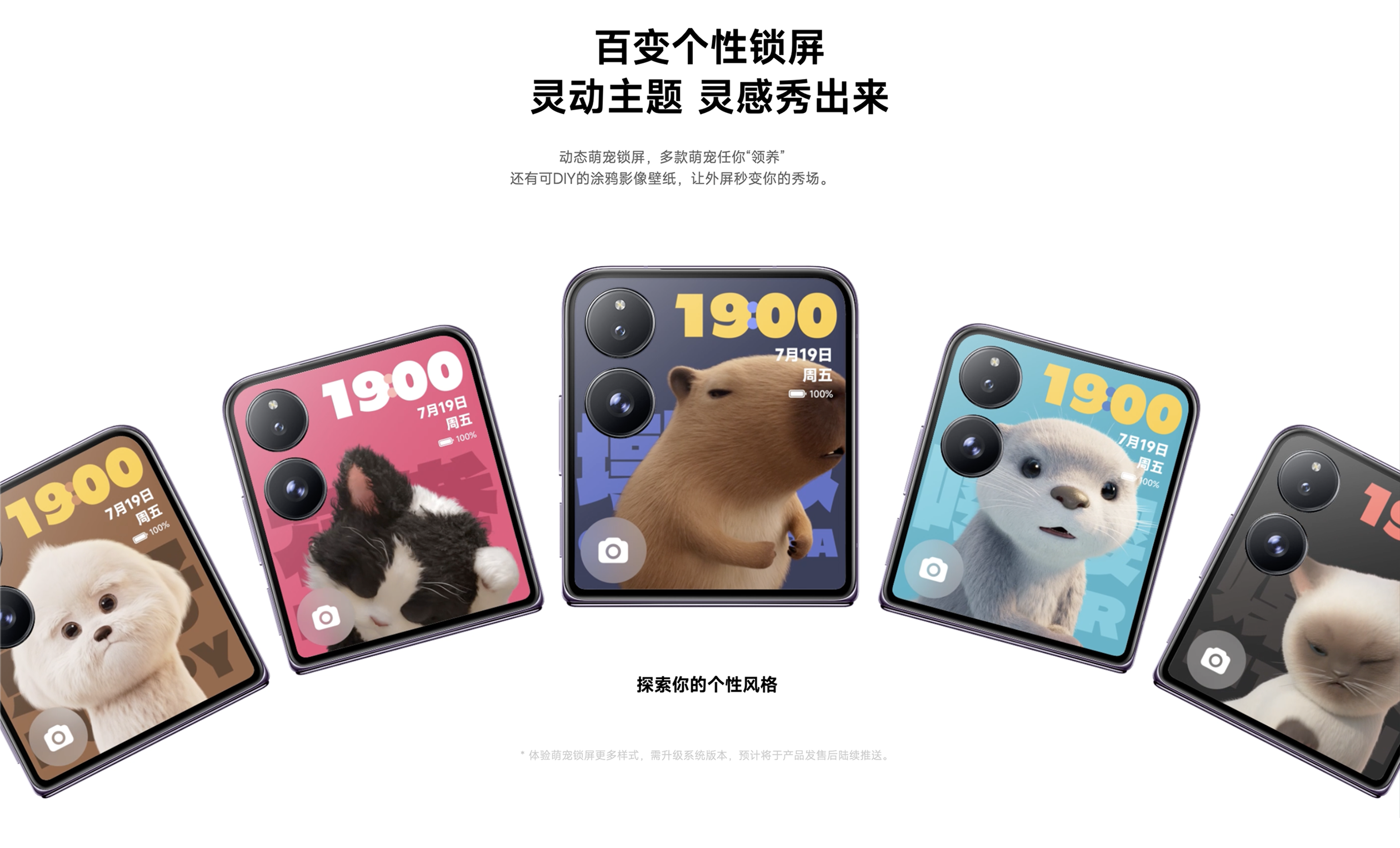 iPhone Duo 来了，UI 设计师的折叠屏适配思路（图ZMTU4OTYwMDQ=） - 教程 - 站酷设计师酸梅干超人原创素材 - 站酷ZCOOL