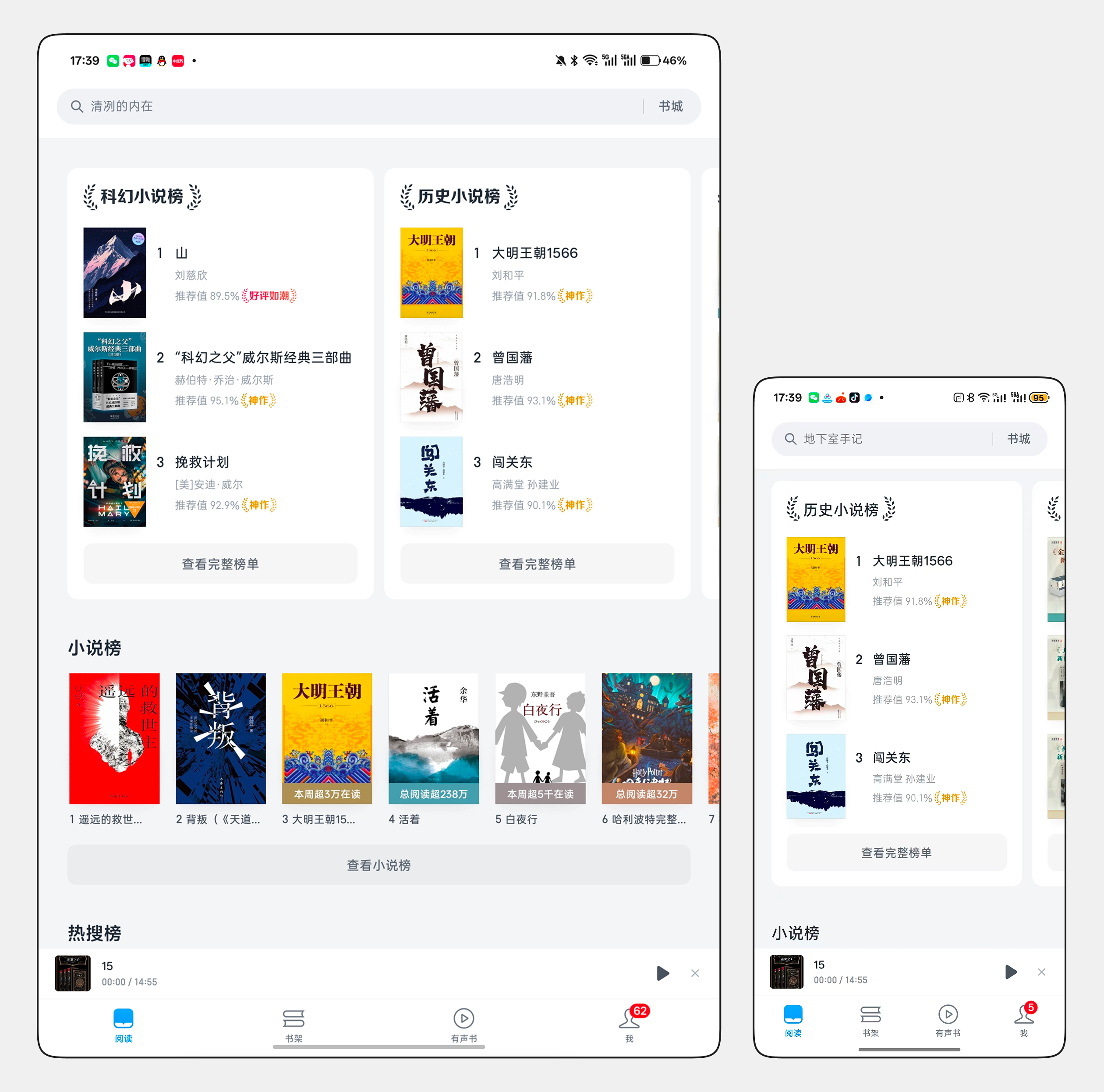 iPhone Duo 来了，UI 设计师的折叠屏适配思路（图ZMTU4OTYwMjQ=） - 教程 - 站酷设计师酸梅干超人原创素材 - 站酷ZCOOL