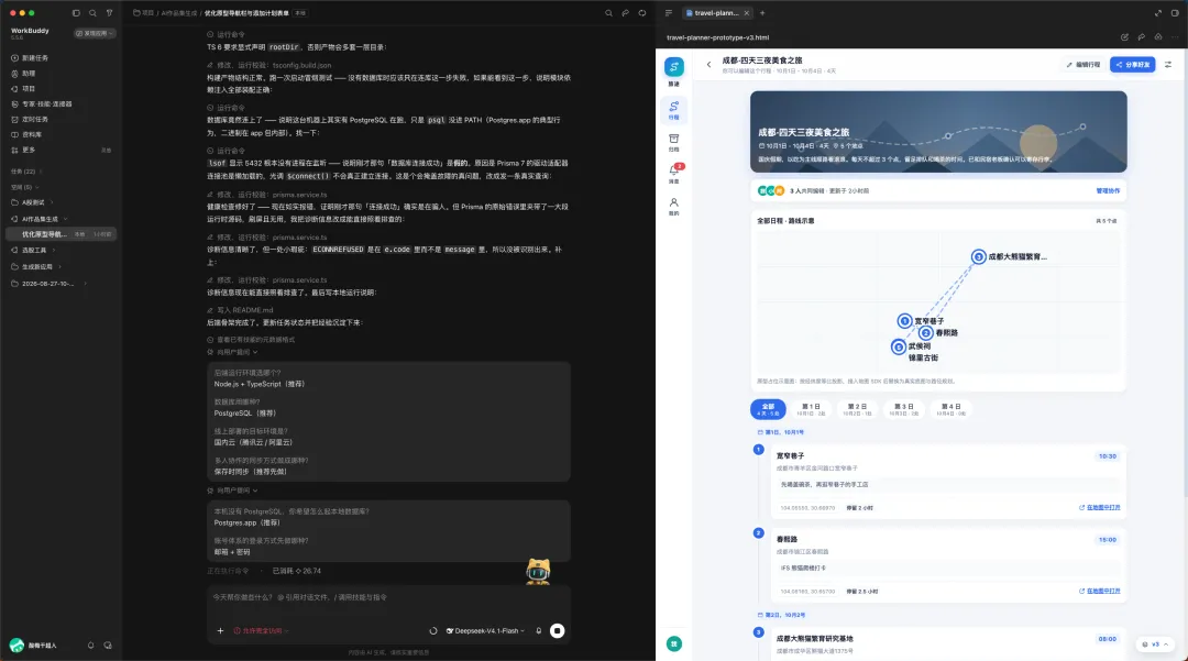 岗位要求Vibe Coding，真是让你编程么？（图ZMTU4OTYzODQ=） - 观点 - 站酷设计师酸梅干超人原创素材 - 站酷ZCOOL