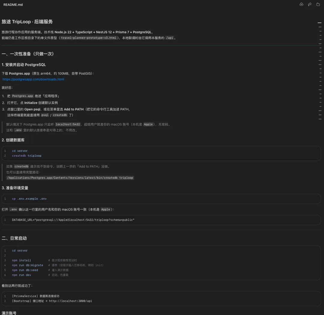 岗位要求Vibe Coding，真是让你编程么？（图ZMTU4OTYzODg=） - 观点 - 站酷设计师酸梅干超人原创素材 - 站酷ZCOOL
