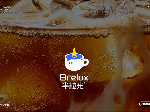 咖啡品牌设计