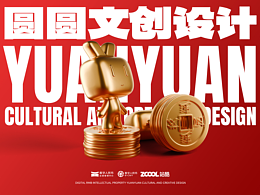 玩具手办及其他实体物料
