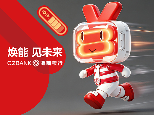 焕能  见未来