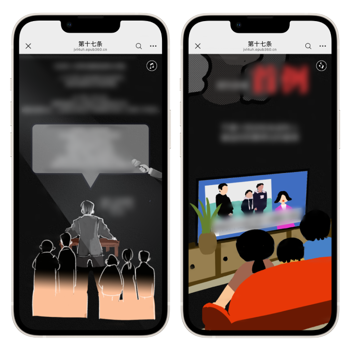 意派Epub360丨创意集结！意派Epub360时间轴H5案例盘点（图ZMTU4OTg3NzI=） - 资讯 - 站酷设计师HTML5创意营销原创素材 - 站酷ZCOOL